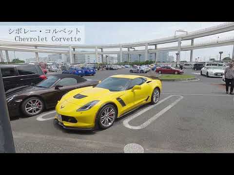 American Car Seen At Daikoku Pa 大黒paで見たアメ車 7 12 Youtube