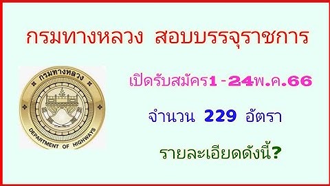 9-17 พ.ค ม งานท ไหนในอำเภอเม องสม ทรสาคร