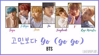BTS - 고민보다 Go (Rather Than Worrying, Go) [COLOR CODED LYRICS Eng/Rom/Han] HD