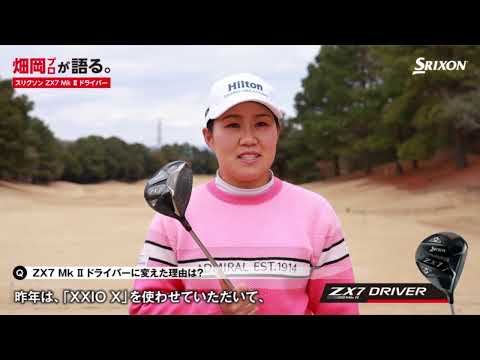 【美激レア品】SRIXON ZX7MKⅡアイアン　5番4番セット　X100