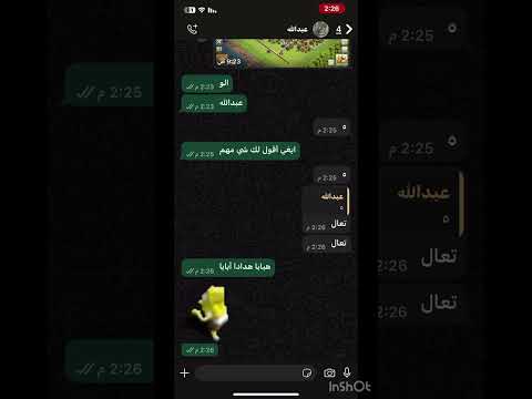 ضحكت عليه هبابا هبابا