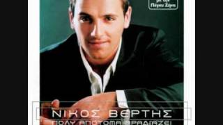 Δώσ' μου λίγο χρόνο