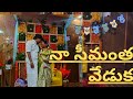 నా సీమంత వేడుక 🤰 || My Baby Shower Ceremony In Bangalore |#Traditional Baby shower In India |#diml