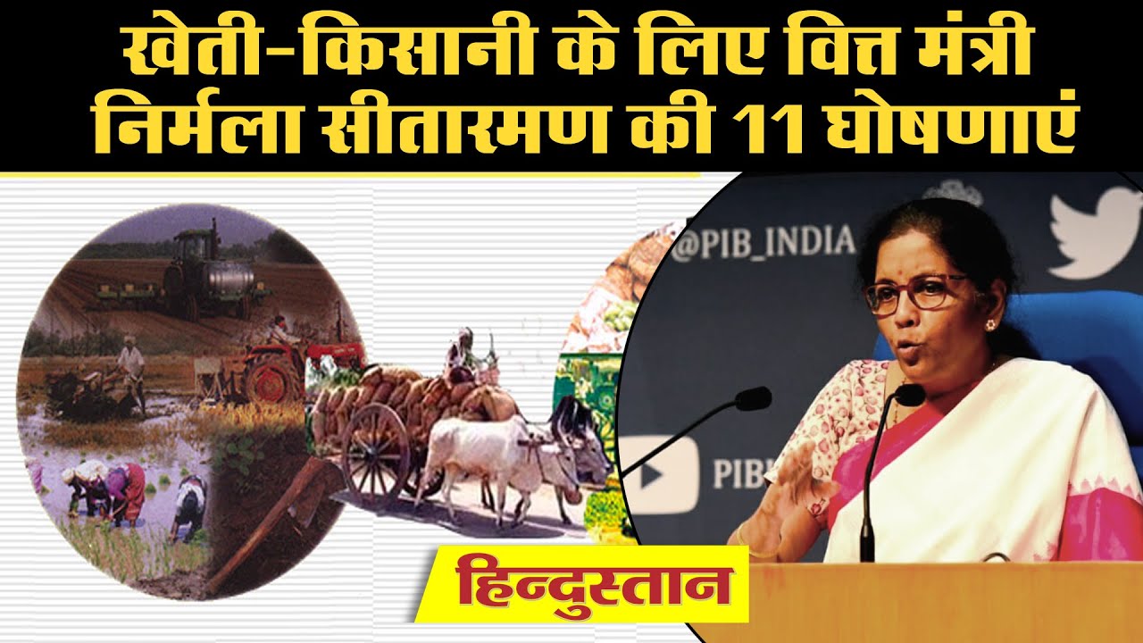 Self reliant India Package 11 FM