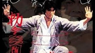 Кунг-фу Зомби (боевые искусства, Билли Чонг 1981 год) Кунг-фу Зомби (боевые искусства, Билли Чонг 1981 год)