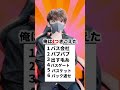 これなんて聞こえる？ww #shorts