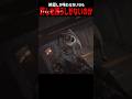絶望を力に変えろ。 #horrorgaming #horrorshorts #scary #scarygaming