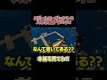 エリートエージェントが入手できちゃうらしいww #Shorts