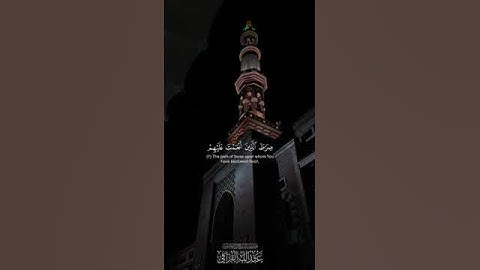 تلاوة للشيخ عبد الله القرافي سورة الفاتحة كاملة