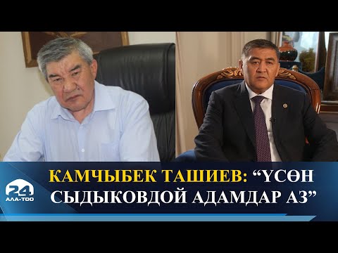 Video: Росгосстрахтын кызматкерлеринин сын-пикирлери. Орусиянын мамлекеттик камсыздандыруу компаниясы