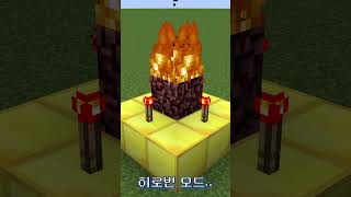 마크 추억 시절 [마인크래프트]