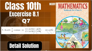 👉 Class 10 Maths | Trigonometry Chapter 8 | Exercise 8.1 Q7 NCERT Solution |Step by Step Explanation
