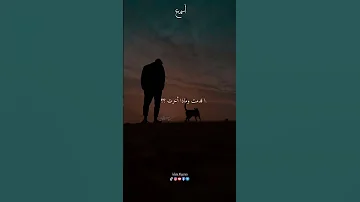 يا ابن العشرين كم مات من اقرانك وتخلفت الشيخ خالد الراشد 