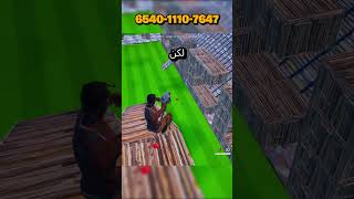 Coco 1V1 6540-1110-7647