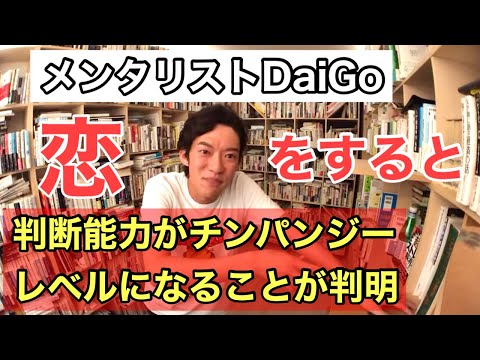 ○○な人はチンパンジーレベルということが判明！