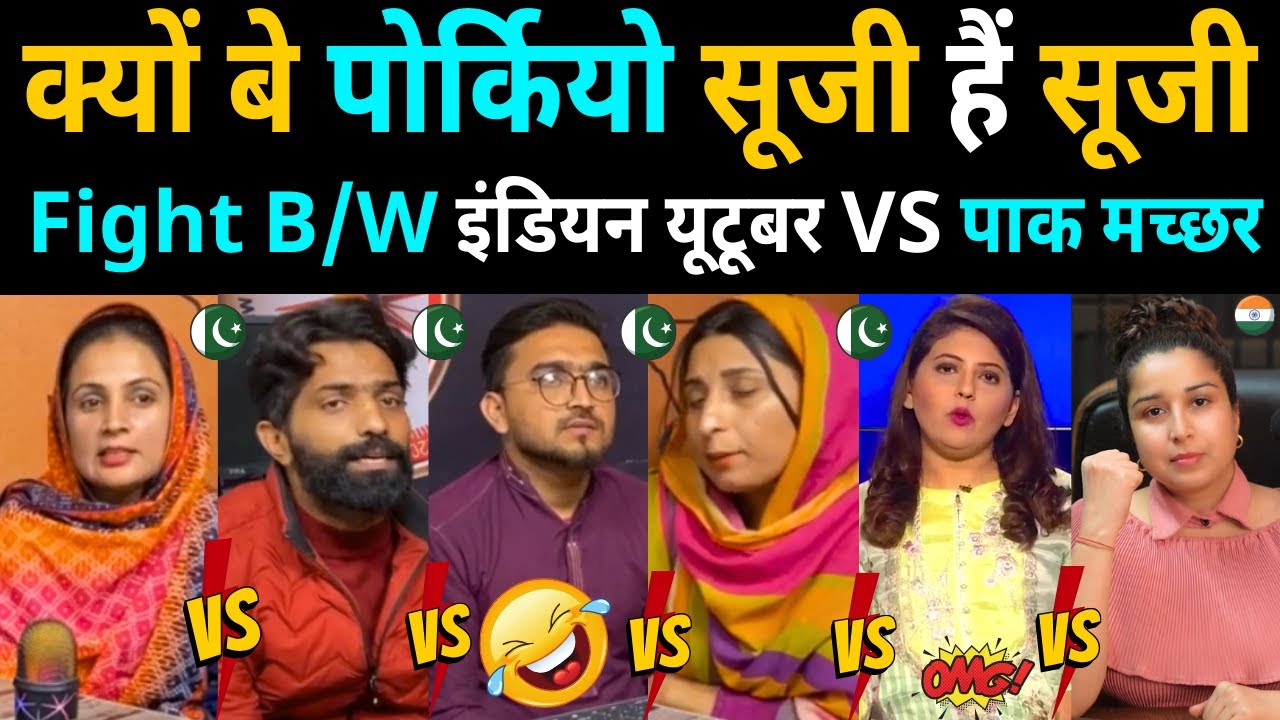 PAKISTANI REACTION CHANNELS EXPOSED  HIDDEN TRUTH OF PAKISTANI YOUTUBER   KITTU RAO