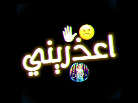 حالات واتس مهرجانات 2020 عبده سيطرة مهرجان مش هسمي عليه شاشة سوداء