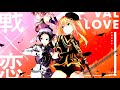 Val x Love Ending - UP-DATE x PLEASE!!! ver 3.4.5 (9 Shimai Zenin ver) (Full Song)
