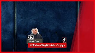 بدون عنوان 27