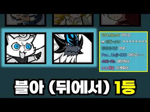 노블아(?) 계정 [냥코 대리가챠] thumbnail