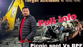 Accident जनइन आनदआव सरन आखइ दFull Info