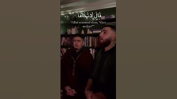 "قال لا تخافا". راحة نفسية رهيبة |  القارئ حسن منير | تلاوة سلمية ❤️😴