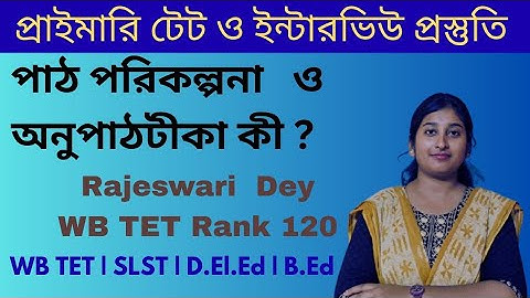 WB Primary TET Interview Preparation | পাঠ পরিকল্পনা | Lesson Plan | Upper Primary | SLST