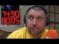 Дмитрий ПОТАПЕНКО - Евро по 80 рублей! Позитивные новости