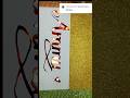 Ammu name in calligraphy #trending #handwriting #art #calligraphy #shorts #incredivfx