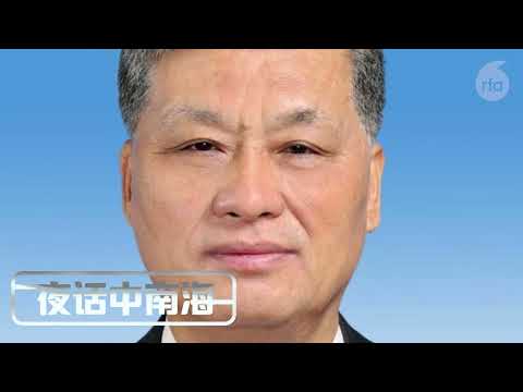 因“靠军工吃军工”陆续落马（失踪）的航天系高管与许达哲、马兴瑞的关系（一）