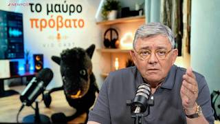 Οι αλλαγές στο πολιτικό τοπίο - Τι φέρνει ο Οκτώβριος
