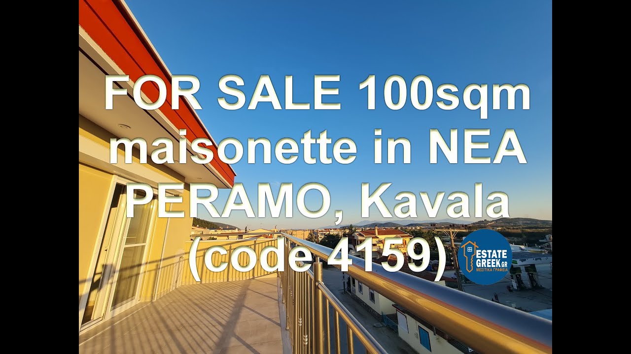 FOR SALE 100sqm in NEA PERAMO, Kavala (code 4290) YouTube