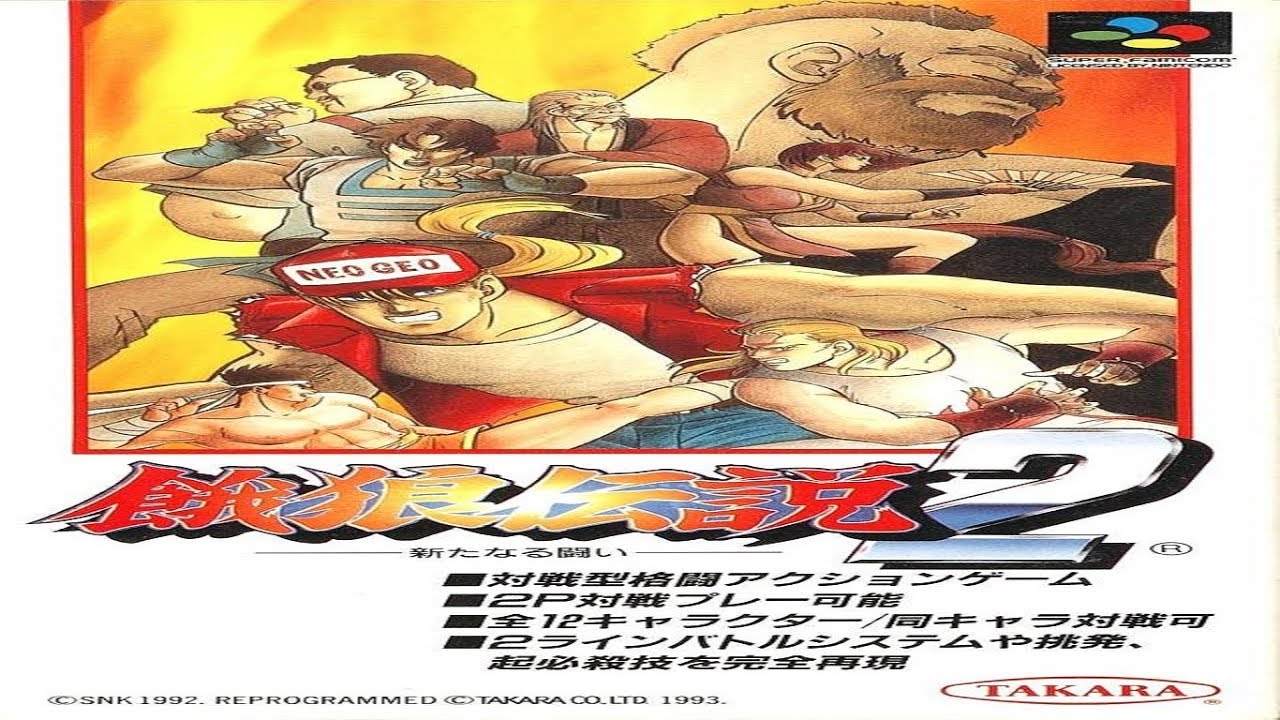 GAROU DENSETSU 2: FATAL FURY 2 (JPN) SEMINOVO - SUPER FAMICOM