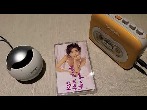 ( 카세트테이프 ) 강수지 - 혼자만의 겨울 (1996)