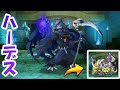 超激レアモンスターゲット ソニアとチーム ハーデス戦 11 パズドラクロス神の章3DS 