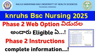 Knruhs Bsc Nursing 2nd Phase Web Option Released Complete Detail