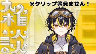 【雑談】NEWTOWNの軽い振り返りと今月のこれからの…