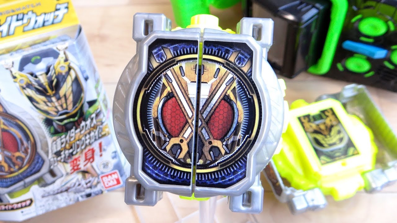 キカイダー ✕ ザミーゴ=仮面ライダーキカイ!DXキカイミライドウォッチ レビュー!ウォズ フューチャーリングキカイに変身!