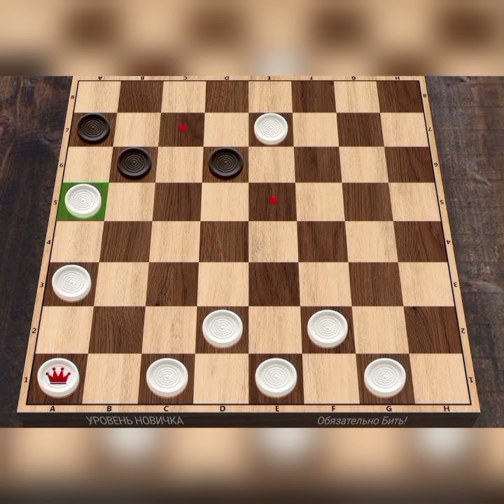 Русские Шашки | Russian Checkers - YouTube