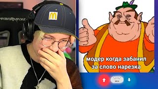 ДРЕЙК С ПОДПИСЧИКАМИ СОЗДАЮТ МЕМЫ #2 | Make It Meme