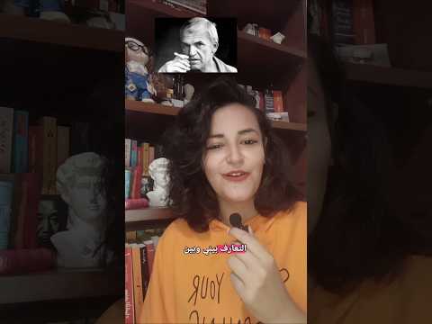 هل الحياة في مكان آخر ممكنة ميلان كونديرا