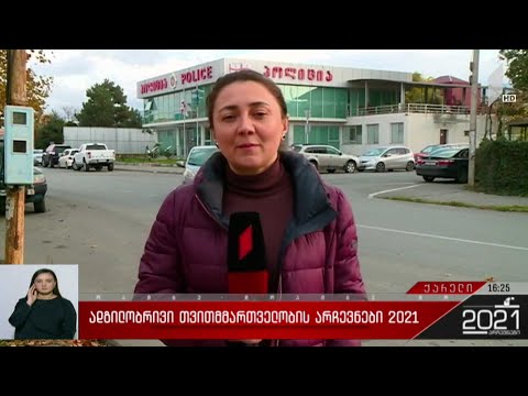 ადგილობრივი თვითმმართველობის არჩევნები 2021 - ინციდენტი ქარელის ოლქის 42 კოვიდუბანზე