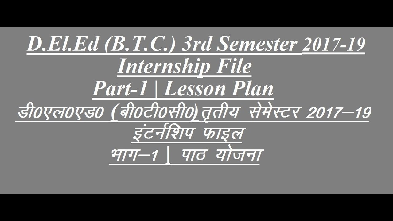 Internship platit- Departamentul Financiar