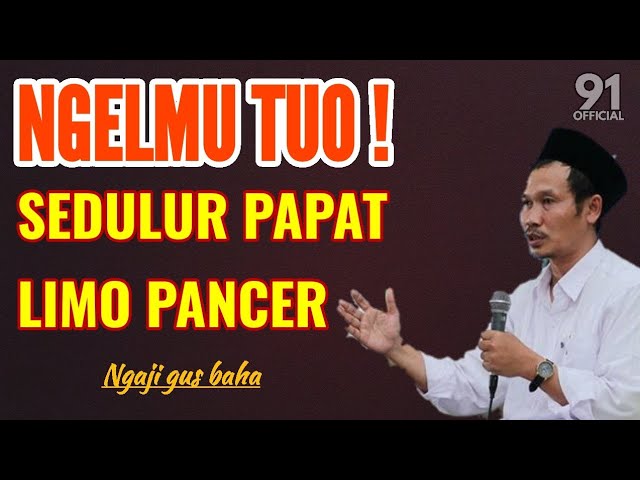 Sedulur papat limo pancer | Full ngaji gus baha class=