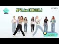 Lightsum Sangah And Juhyeon Dance To Redvelvet Irene Seulgi Monster 