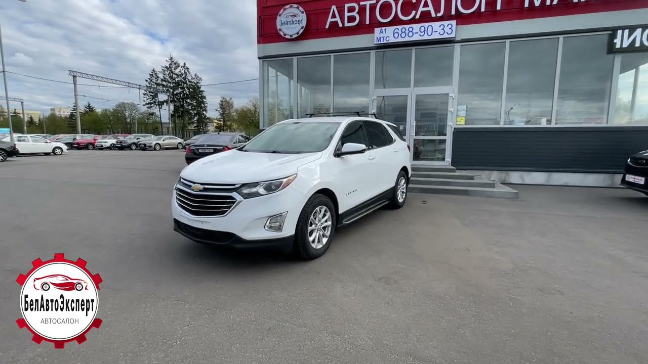 Обзор Chevrolet Equinox III, 1.5 бензин 170 л.с., 6-АКПП, 2019 г.