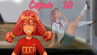 7 дней лета / 7дл - Ольга Дмитриевна рут - #10 По старым местам...