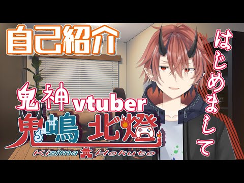 【自己紹介】はじめまして、門番です【新人VTuber】