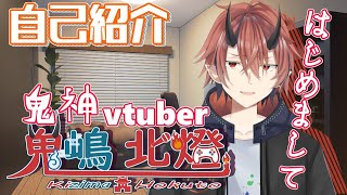 「【自己紹介】はじめまして、門番です【新人VTuber】」のサムネイル