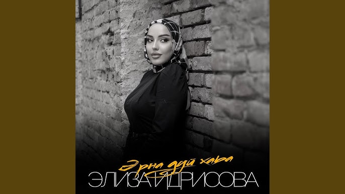 Linda Hamilton bilan jinsiy aloqada josuslik